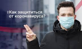 Ці рекомендації допоможуть знизити ризик на інфікування COVID-19