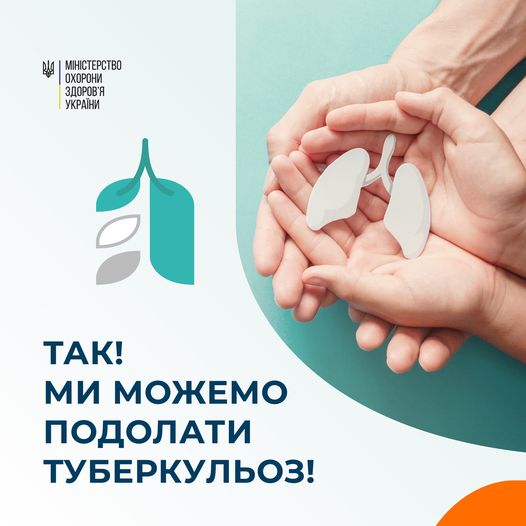 Туберкульоз. Що треба знати про його симптоми, діагностику та лікування?